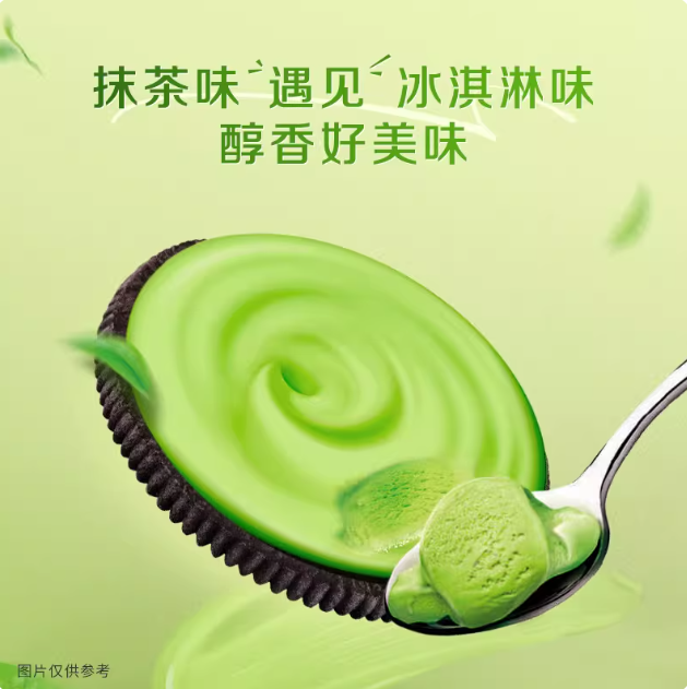 Ice Cream Matcha  Oreos