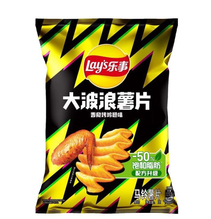 Lay's Wavy Chips, Roasted Chicken Wing Flavor 70 g