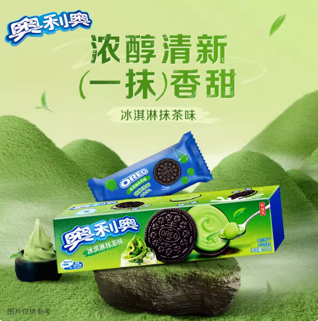 Ice Cream Matcha  Oreos