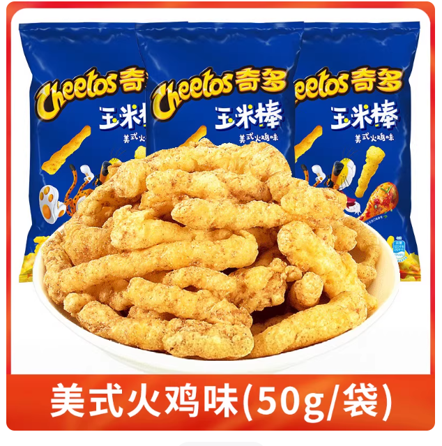 Cheetos Roast Turkey Flavo