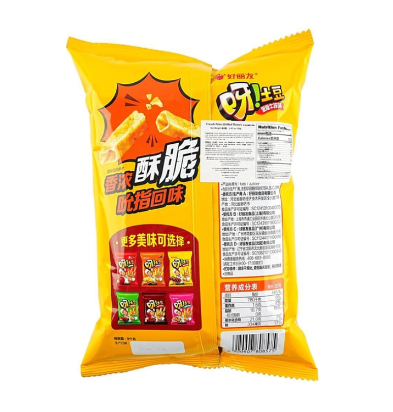 Orion O!Tube Honey Butter 12bags*115g