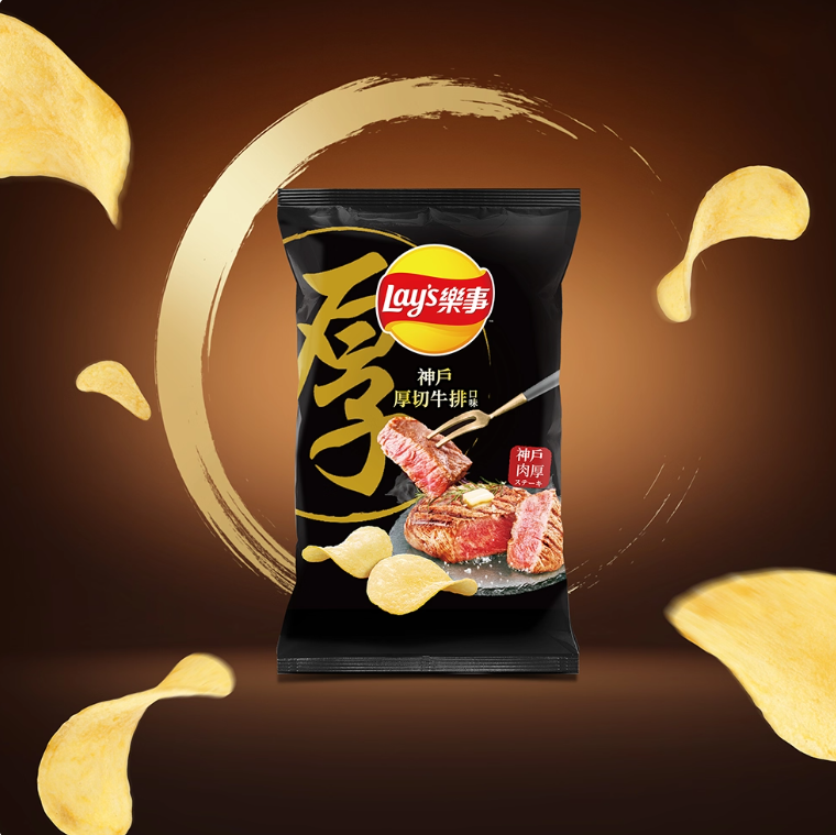 Lays Kobe Steak Flavor