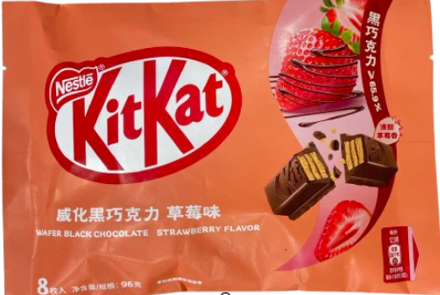 KitKat Wafer Strawberry Flavor Dark Chocolate | 3524bags*96g