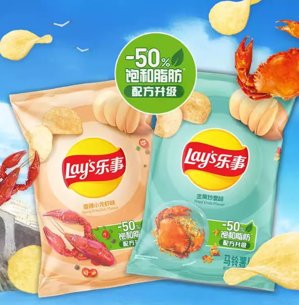 Lay's Potato Chips, Fried Crab Flavor 70 g