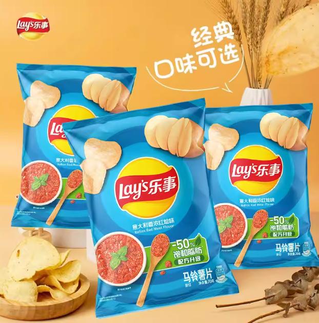 Lays Italian Red Meat Potato Chips