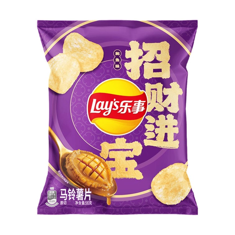 Lays Abalone Flavor (Limited Edition)